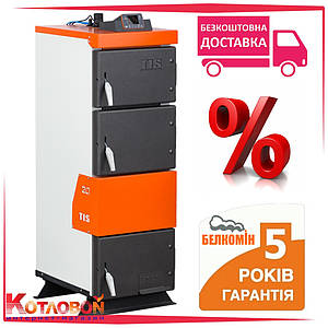 Твердопаливний котел тривалого горіння Тіс Плюс (TIS PLUS)