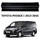 Пластикові захисні накладки на пороги для Toyota ProAce I 2013-2016