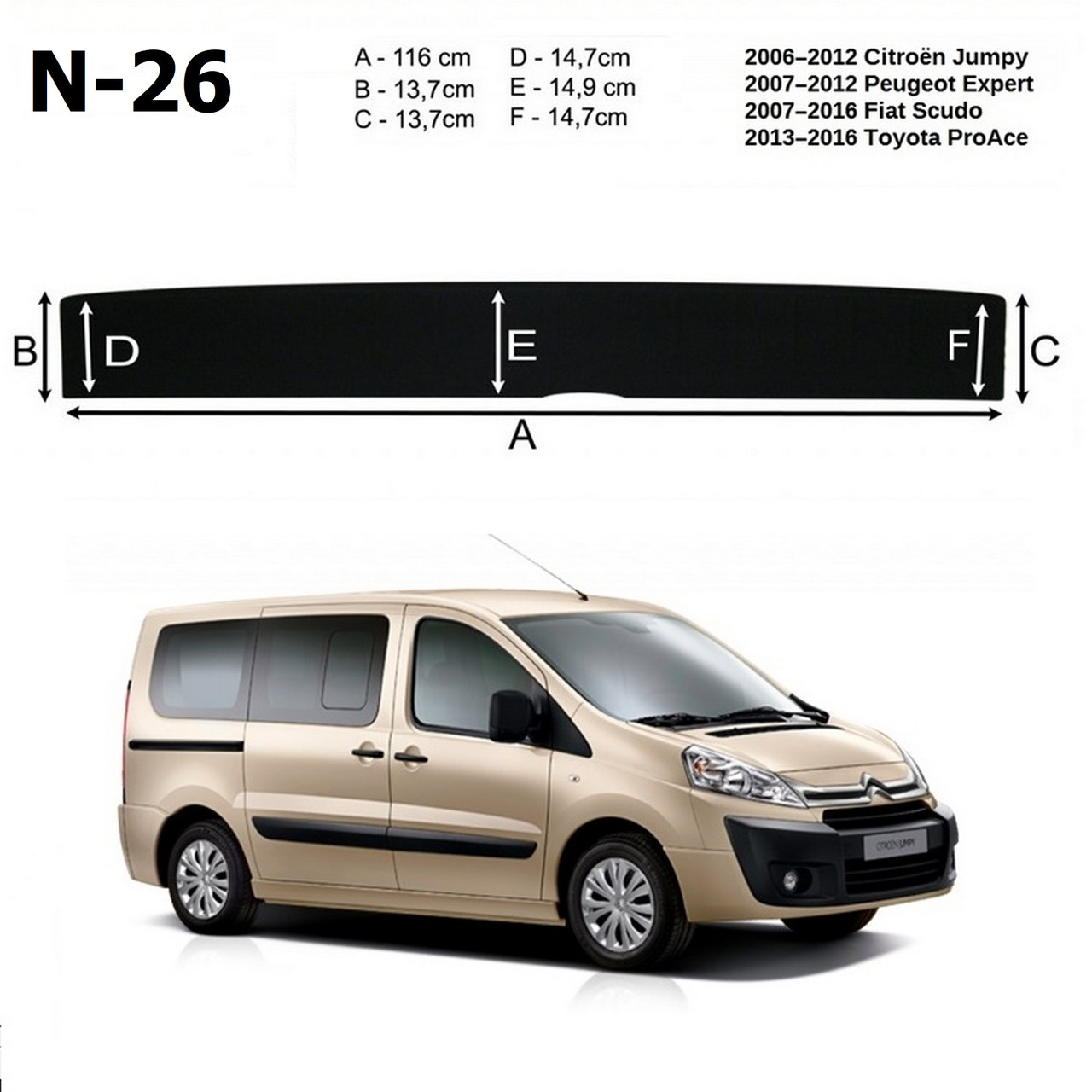 Захисна накладка на задній бампер для Citroen Jumpy II 2007-2016