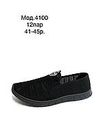 Мокасини сітка чоловічі оптом SV