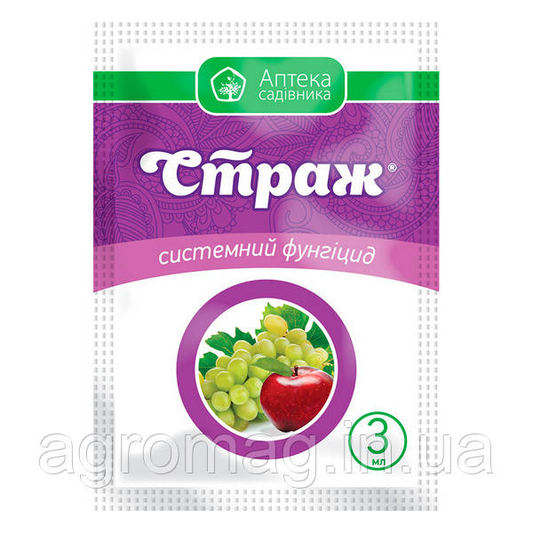 Страж 3 мл