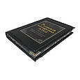 Книга "7 навичок високоефективних людей" в шкіряній палітурці, фото 3