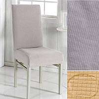 Чехлы для стульев без юбки турецкие,натяжные чехлы на стулья водоотталкивающие повышенной плотности Светло