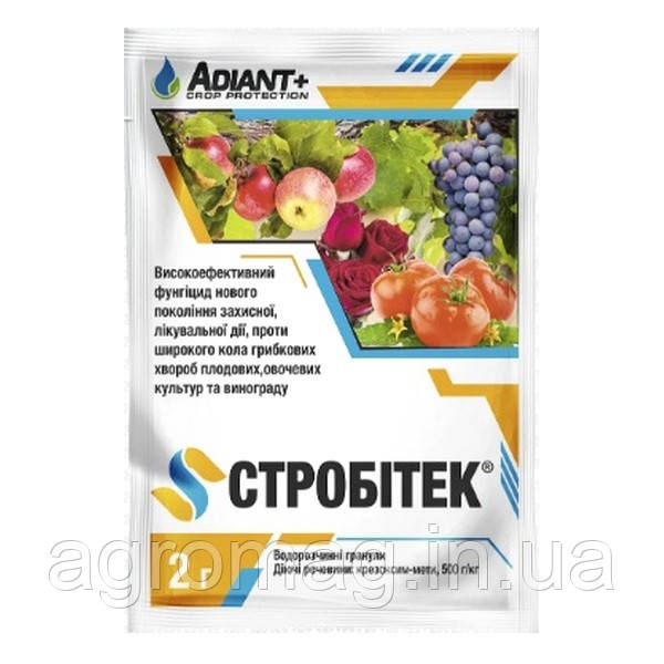 Стробітек 2 г