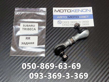 Тяга датчика положення кузова Subaru Tribeca 84031XA000, 84031-XA000, задня тяжка коректора фар AFS, фото 1