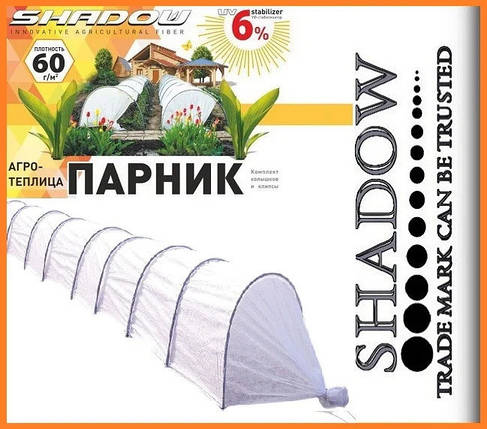 ПАРик Shadow 3м (щільністю 60 г/м2), фото 2