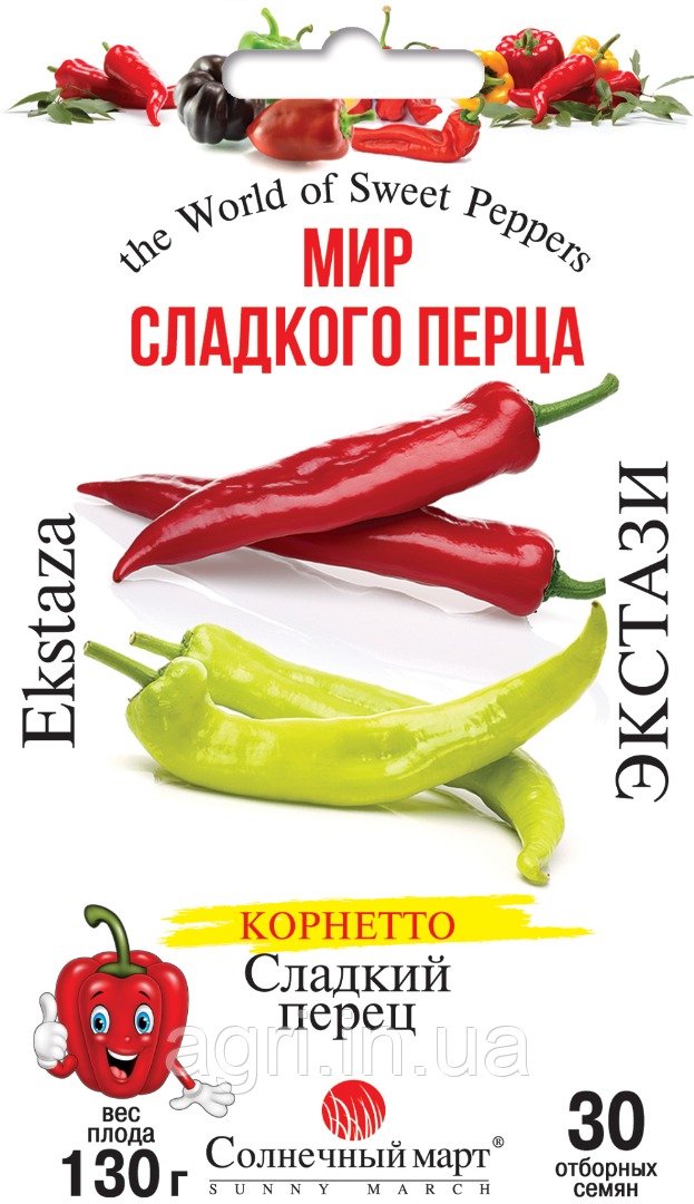 Перець Екстазі, 30шт.