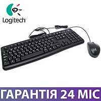 Набор клавиатура и мышь Logitech MK120, комплект проводная клава и мышка