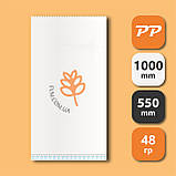 Мішки пп 55x100 (48г) на 50кг. 100шт. Бакалія, під крупу, під борошно, під цукор, під висівки, поліпропілен, фото 5