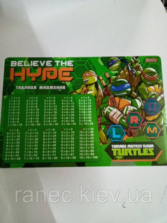 Пластикова підкладка Ninja Turtles 705365 1 Вересня