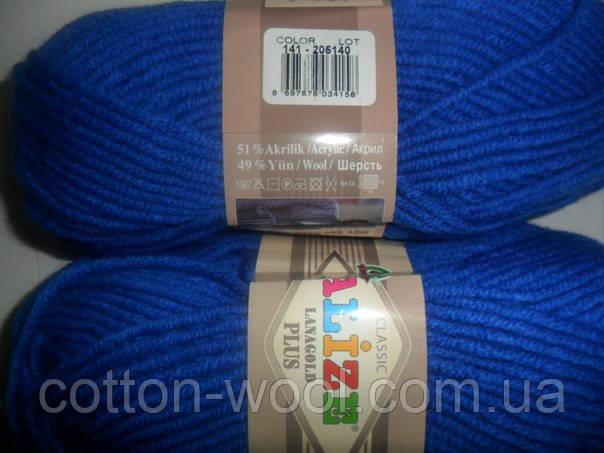 Alize Lanagold Plus (Ализе Ланаголд плюс) 141 (ID#194091409), цена: 389 ...