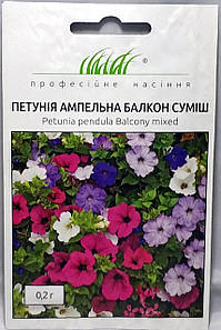 Петунія ампельна Балкон суміш 0,2г