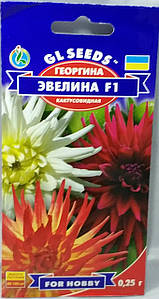 Жоржина Евеліна F1 0,25г