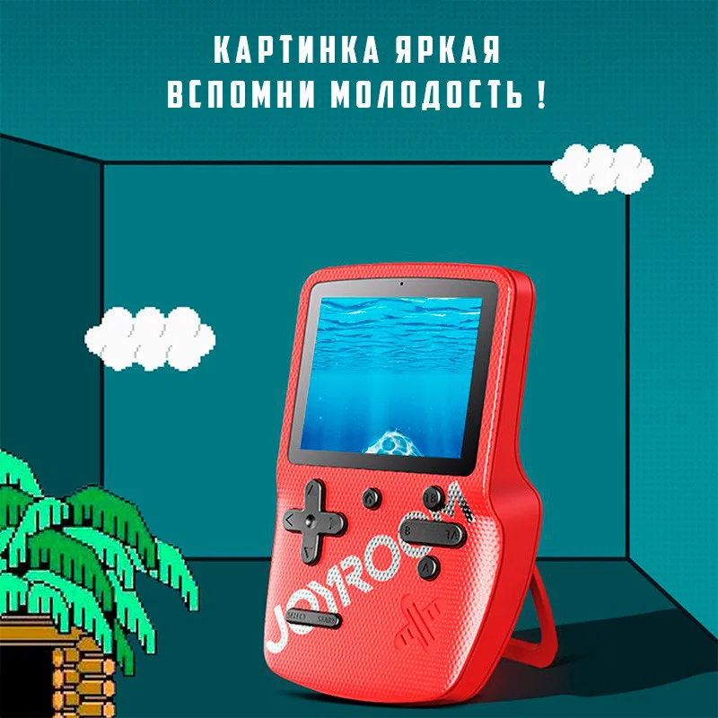 Игровая консоль приставка JOYROOM Old School Game Console JR-CY282 |8Bit, 169 игр, 2 джойстика| Красный - фото 2 - id-p1351502663