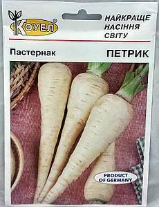 Насіння пастернаку Петрик 15г Коуел