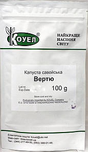 Капуста савойська Вертю 100г уп