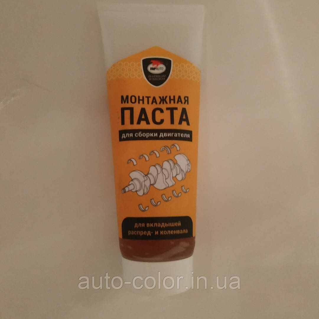 Паста для сборки двигателя ВМПАВТО, 200 мл, фото 1