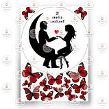 Друк їстівного фото - Вафельна папір - Чоловікам №9, фото 2