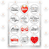 Друк їстівного фото - Вафельна папір - Чоловікам №9, фото 5