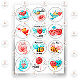 Друк їстівного фото - Вафельна папір - Чоловікам №9, фото 6