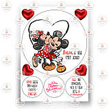 Друк їстівного фото — Вафельний папір — День Святого Валентина No7, фото 5