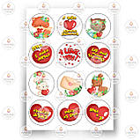 Друк їстівного фото - Вафельна папір - Чоловікам №9, фото 8