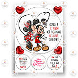 Друк їстівного фото - Вафельна папір - Чоловікам №9, фото 4