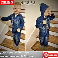 Джинсовый костюм детский на мальчика 1-3 года, бренд Colins. Куртка джинсовая с капюшоном и брюки джинс.