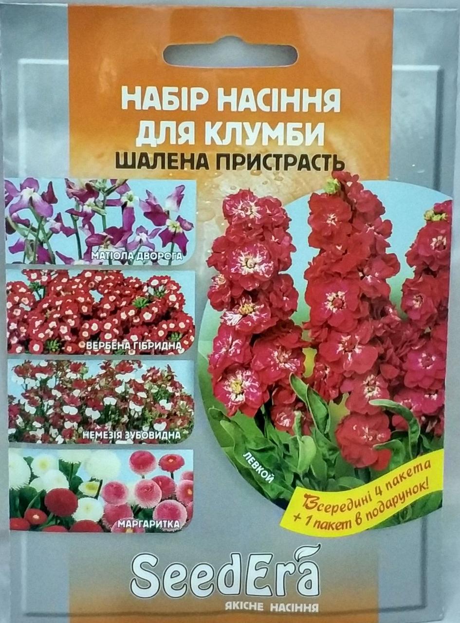 Набір насіння Божевільна пристрасть 1,6 г, Seedera