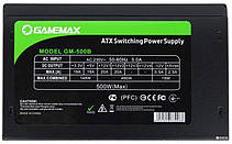 Блок живлення GAMEMAX 500W (GM-500B), фото 5