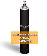 Зварювальний суміш Со2+Ar ,MIX .Заправка балонів зварювальної сумішшю 10л. і 40л. Купити зварювальну суміш в Харкові