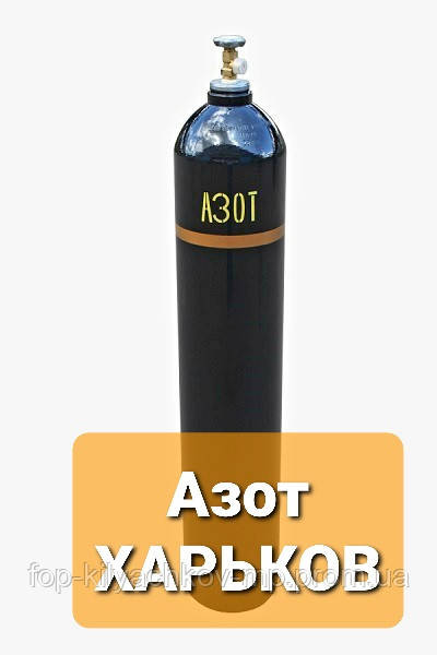 Жидкий Азот В Баллончиках Купить В Аптеке