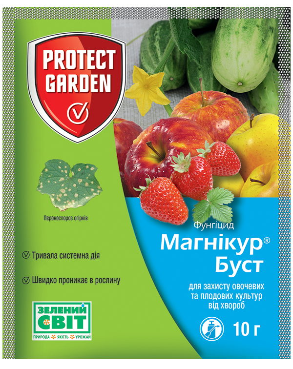 Фунгіцид Магнікур Буст, 10 м