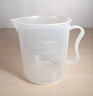 Мірний стакан (500 мл) з ручкою поліпропіленовий