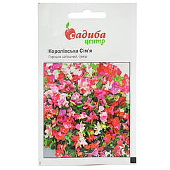 Запашний горошок Королівська сім'я суміш 0.5 г Hem Zaden