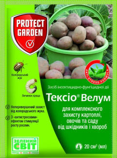 Тексіо Велум (Престиж) 20 мл протруйник картоплі, томатів, Bayer (оригінал!), фото 1