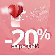 Happy Valentine's Day