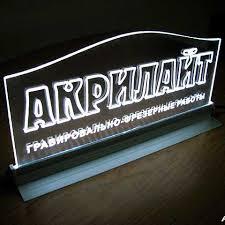 Акрилайт формат А3, фото 1