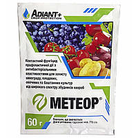 Метеор 60 г фунгіцид, Adiant+