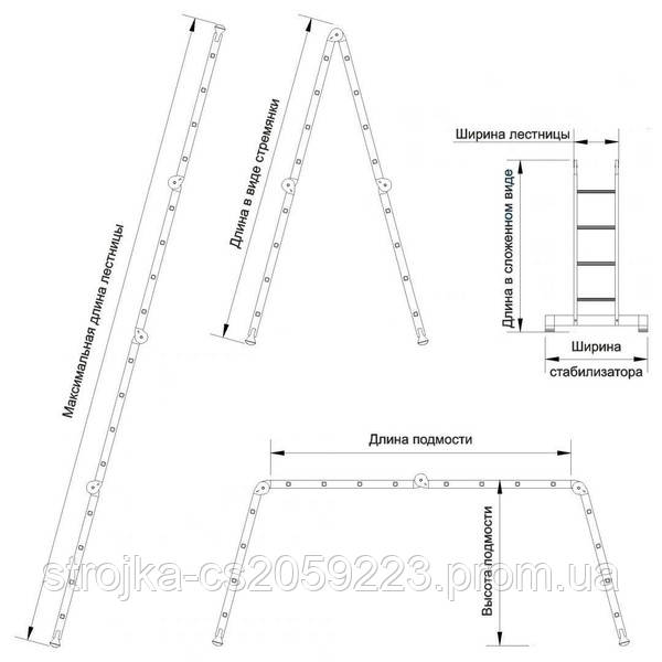 Лестница трансформер алюминиевая профессиональная четырехсекционная шарнирная 4 x 4 ступени - фото 6 - id-p1351723397