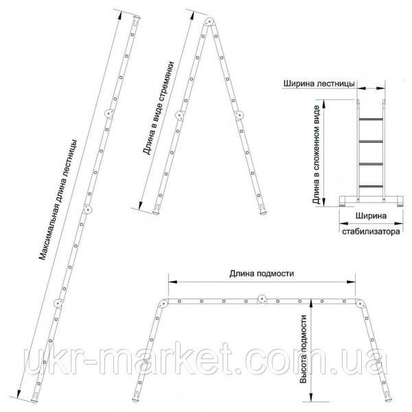 Лестница трансформер алюминиевая профессиональная четырехсекционная шарнирная 4 x 3 ступени - фото 9 - id-p1351728957