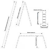 Шарнірна драбина-трансформер на 4 секції по 3 сходинки, фото 5