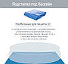 Каркасний басейн Intex 26710-6, 366х76 см (картріджний фільтр-насос 3 785 л/год, підстилка, тент, сходи), фото 9