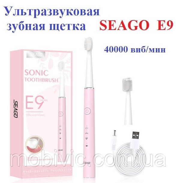 SEAGO E9 — Звукова зубна щітка (pink, рожева) 2 насадки — ОРИГИНАЛ!