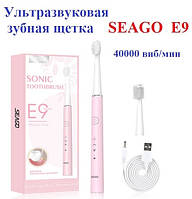 SEAGO E9 — Звукова зубна щітка (pink, рожева) 2 насадки — ОРИГИНАЛ!