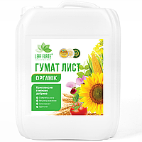 Гумат Калію Гумат Лист 10л (Стимулятор росту, Адаптоген)