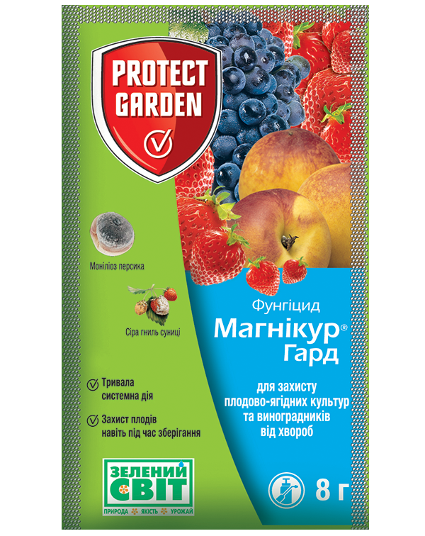 Фунгіцид Магнікур Гард, 8 г