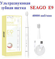 SEAGO E9 — Звукова зубна щітка (white, біла) 2 насадки — ОРИГИНАЛ!