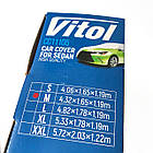 Тент автомобільний на седан Vitol СС11105 розмір L 482х178х119 см, фото 3