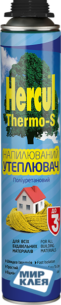 Напилюваний поліуретановий утеплювач Херкул Thermo-S 850мл (Hercul)